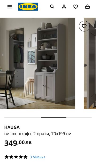 Висок шкаф на Икеа