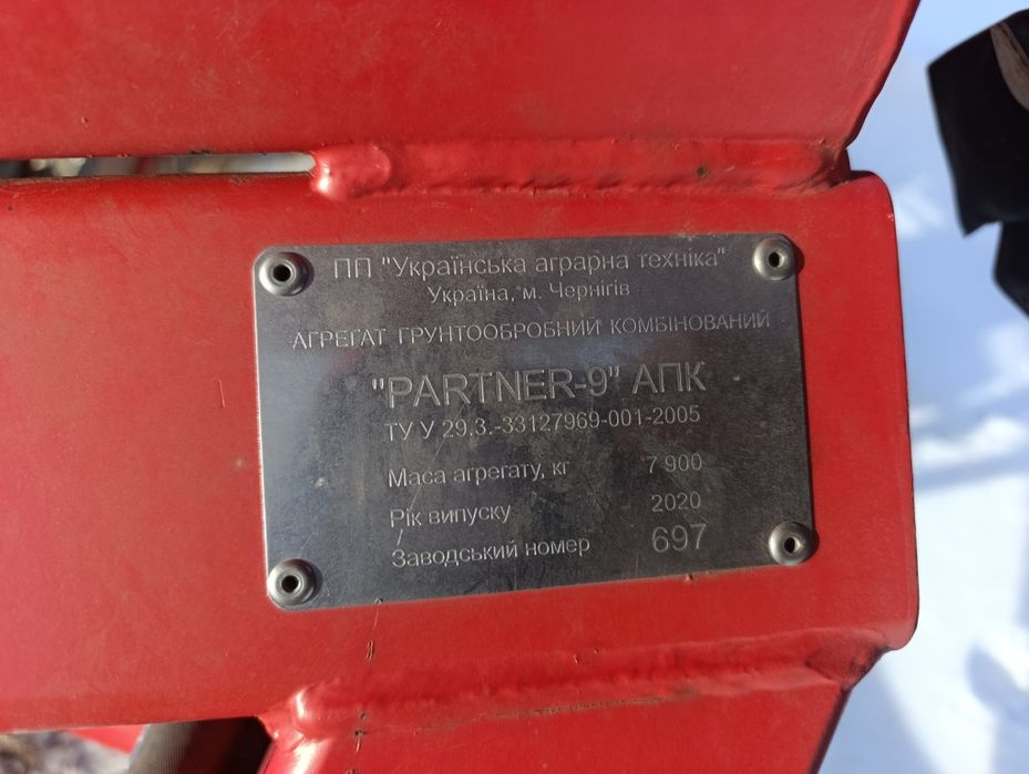 Продам посевной комплекс Партнёр