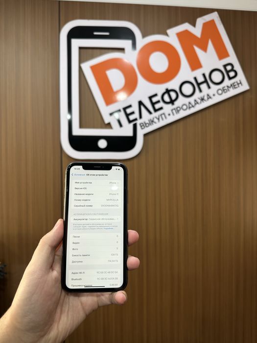 Iphone 11 128gb айфон 11 128гб