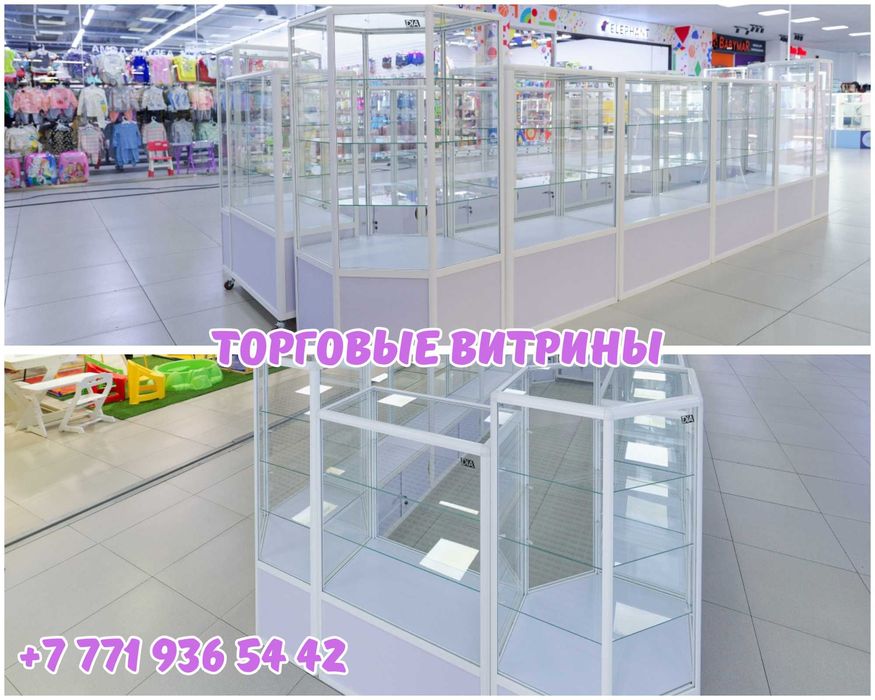 Витрина торговая из профиля и стекла, Акция,прилавки,для магазина