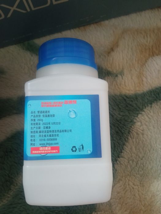 Очиститель для труб