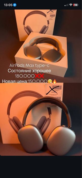 air pods max  • Baitimes 0.0.24
