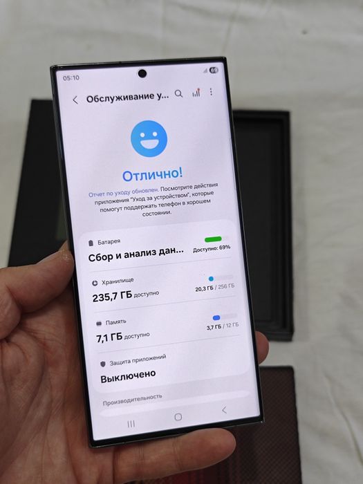 Samsung S23 Ultra 256Gb 5G