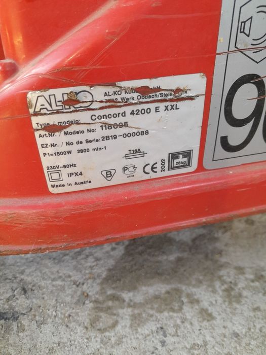 Електрическа КОСАЧКА ALKO