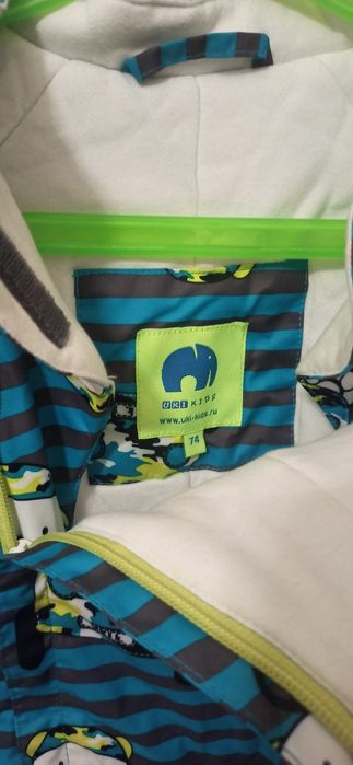 Детский комбинезон