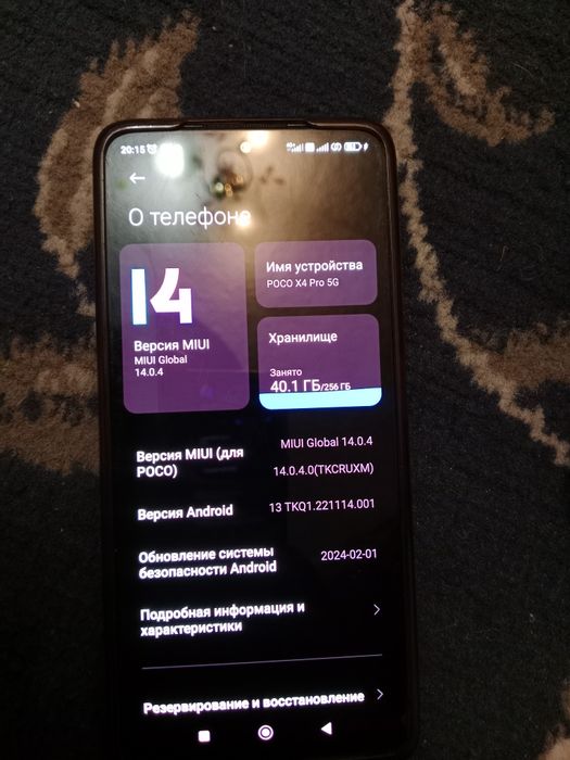Poco x4 pro 5g продам