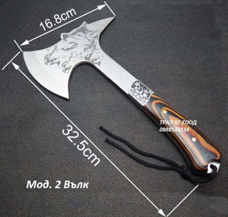 Брадва 5 Модела Томахавка Брадвичка Тактическа Туристическа