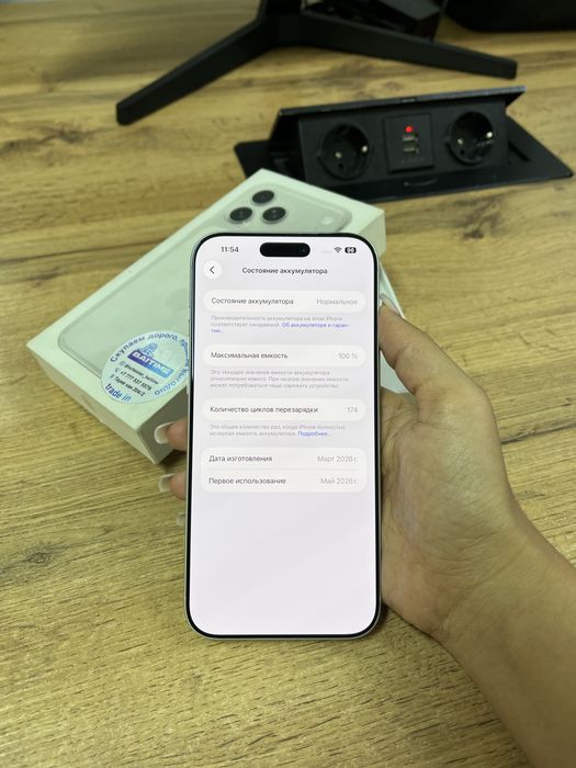 Телефон Apple iPhone 17 Pro Max