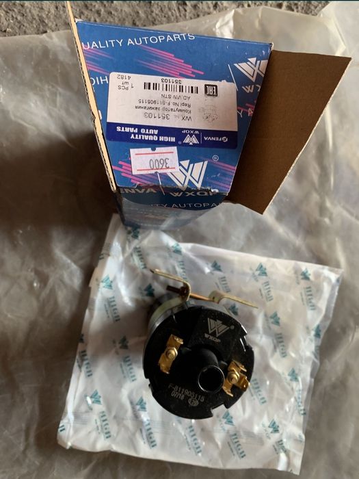 Запчасти Ваз, Volkswagen