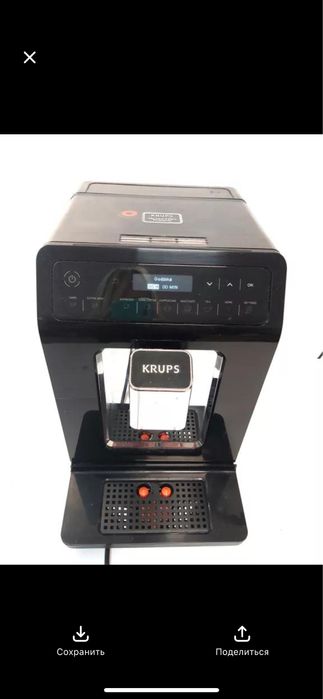 Кофемашина Krups