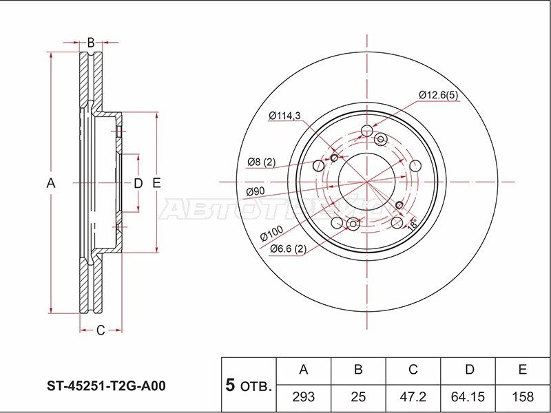 Диск тормозной перед  Honda Accord
