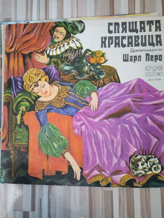 Грамофонни плочи с детски приказки