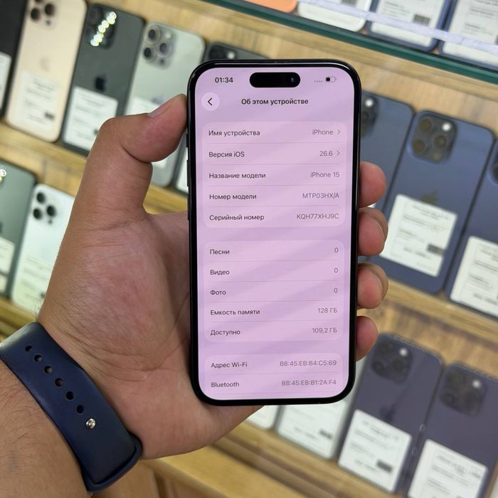 Iphone 15 / 128gb / 100% / ID5474