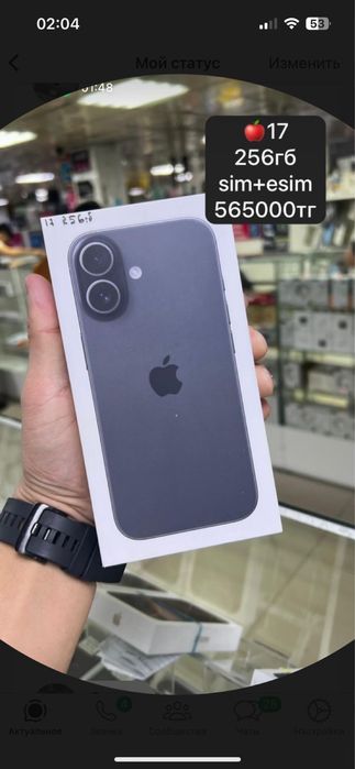 Телефондар аламыз сатамыз Ремонт