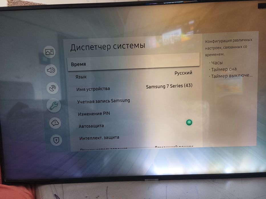 Телевизор sumsung