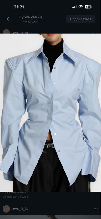 Продам рубашку Papermoon