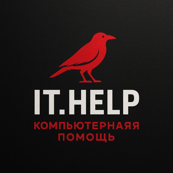 Ремонт компьютеров. Установка Windows,программ. Решение любых проблем