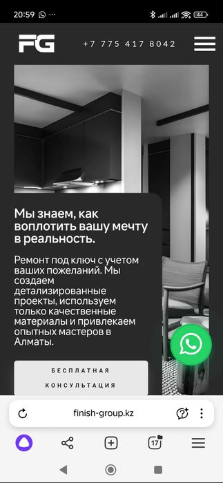 Сделаю лендинг, который приносит клиентов