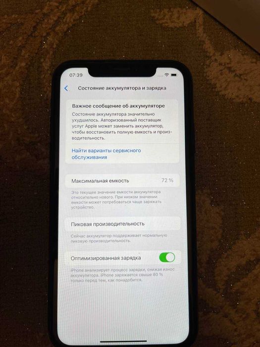 iPhone XR256 GB в отличном состоянии