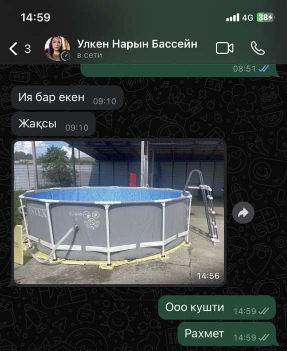 Бассейны /детские бассейны / бассейн каркасный новые