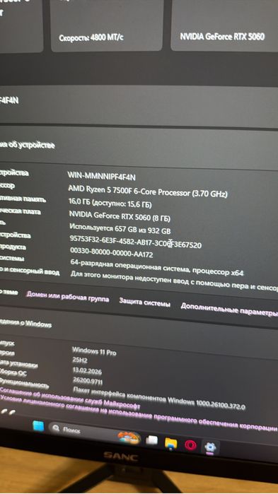 Игровой компьютер