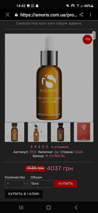 Продам женские косметика