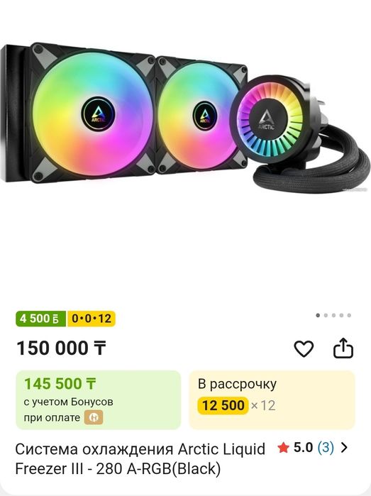 Ryzen 7800x3d, RTX 3080 мощный компьютер