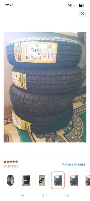 Продам резины зимние , комплект 4 штуки, состояние новые