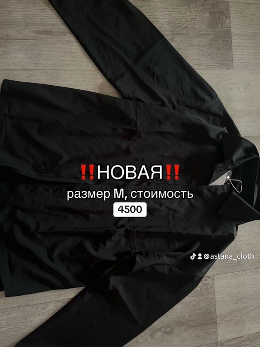 черная рубашка новая