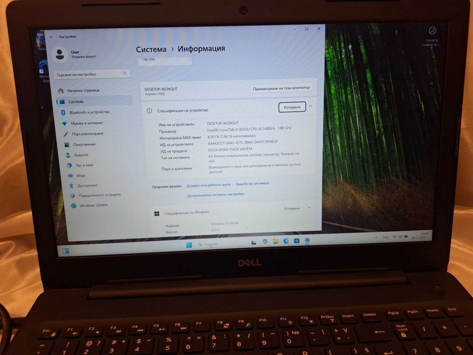 Лаптоп DELL Inspiron 15 3000