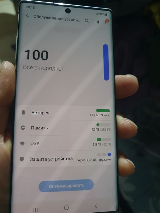 Samsung not10+5g