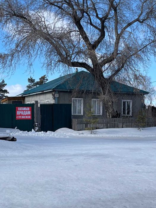 Дом с Ремонтом  6.900 Торг Возможен