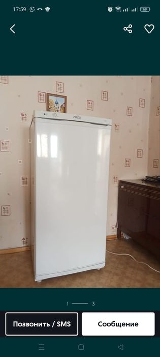Холодильник рабочий