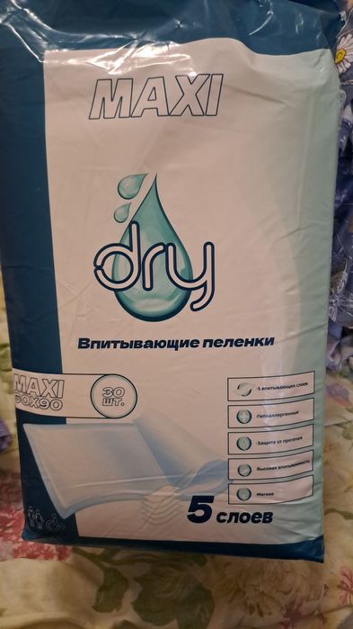 Пеленки одноразовые впитывающие