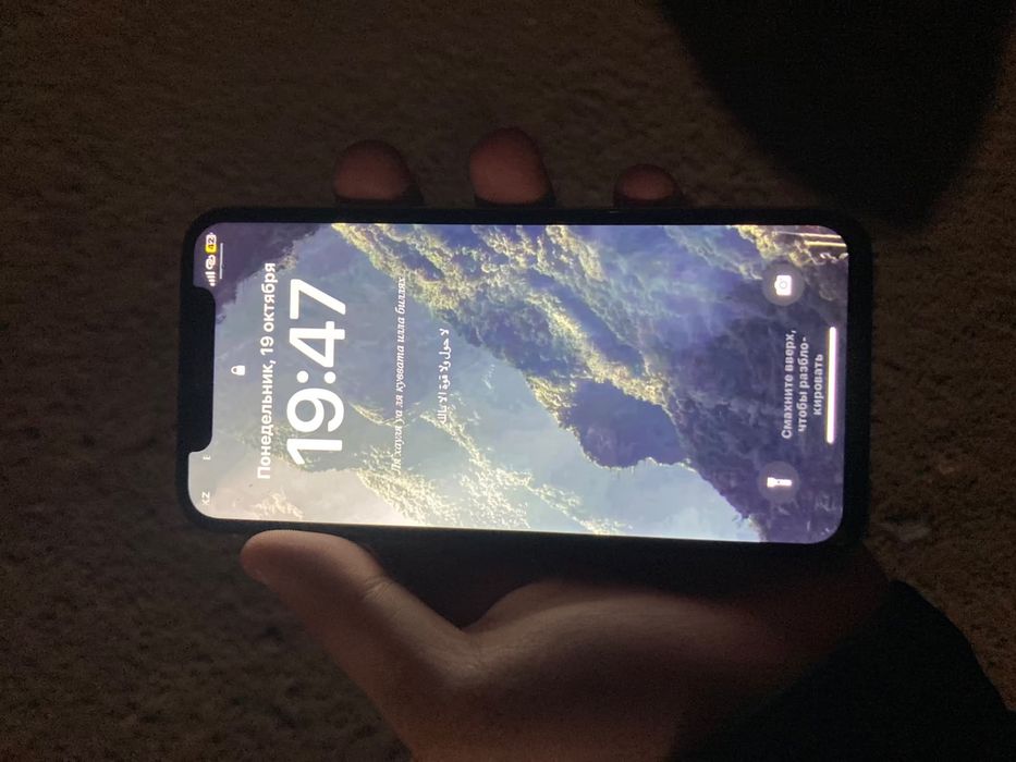 Iphone x с каробкой