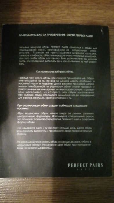 Продам женские Эспадрильи