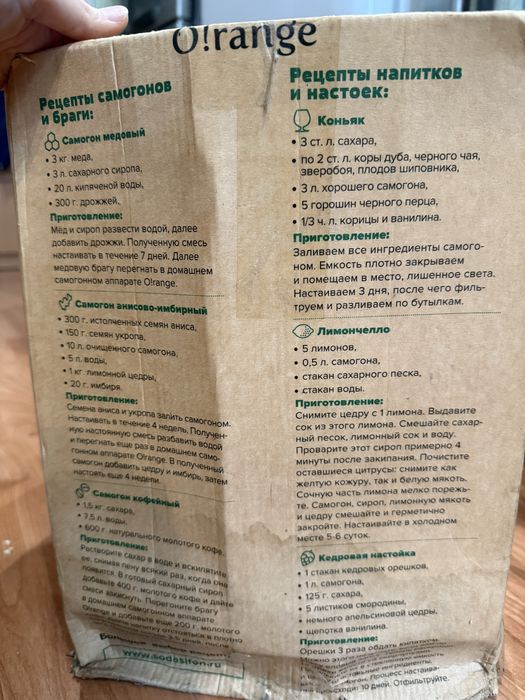 Домашний дистиллятор