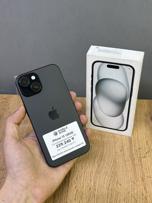 iPhone 15 128 GB | Mobile Zone