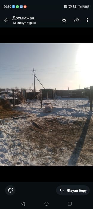 Үй сатылады Ленина 1