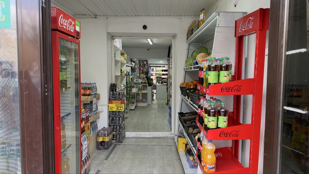 Магазин продуктовый