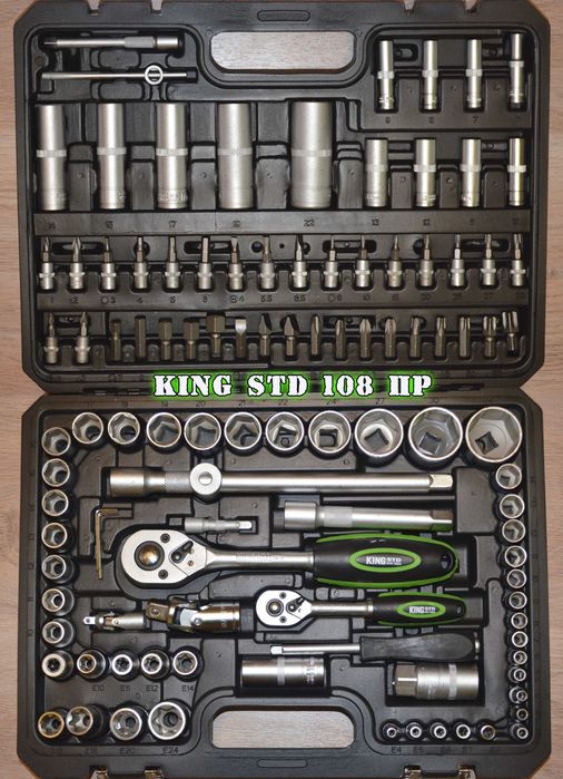 Набор инструментов KingSTD 108 предметов