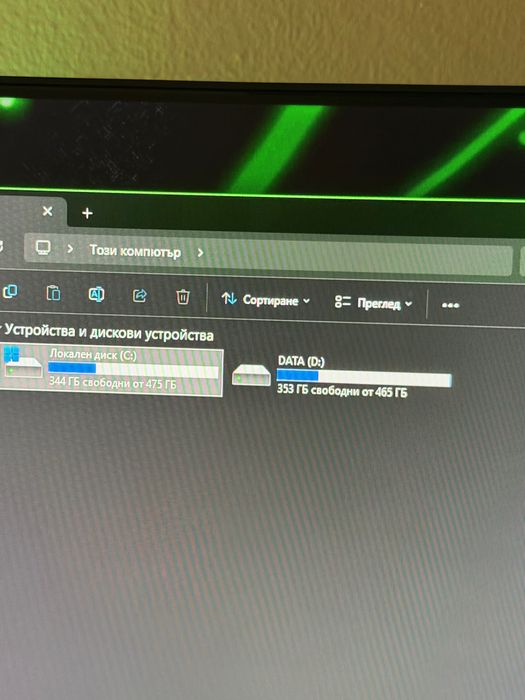 Геймърски компютър