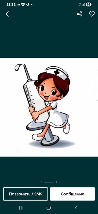 Медсестра на дом Онлайин Хамшира.  Шайхантахур . Юнсаб