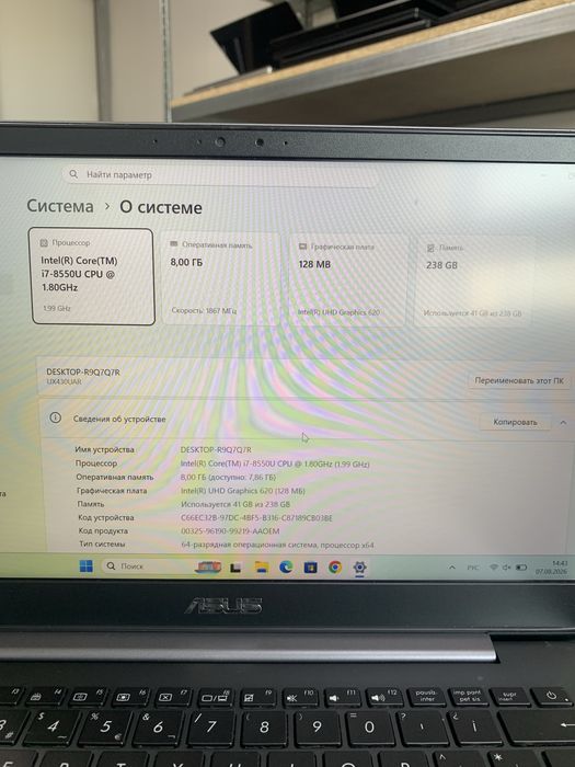 Ультрабук Asus Zenbook. i7.