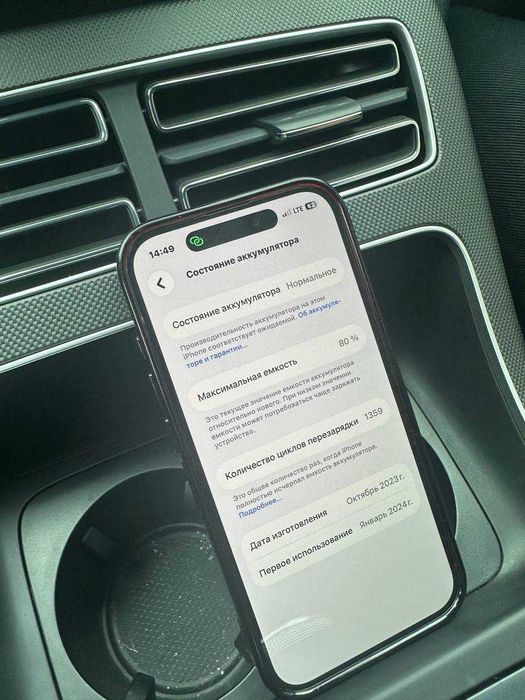 Iphone 15 pro Qarshi