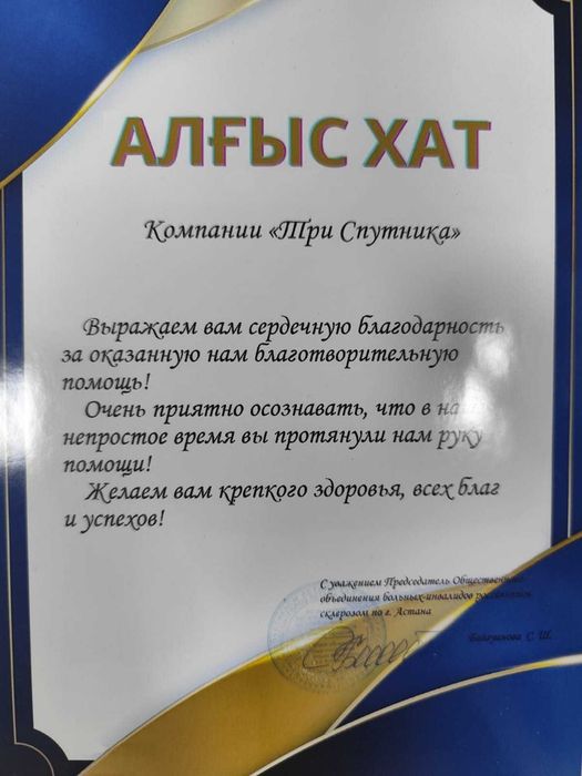 Ремонт IP-камер видеонаблюдения Астана