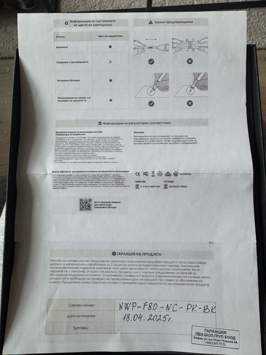 Комплект за дигитално писане: Lamy x neo.lab