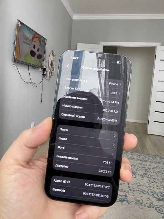 14про 256гб Срочно