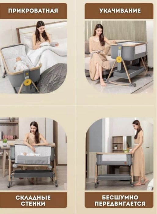 Продам манеж-кровть(люлька)