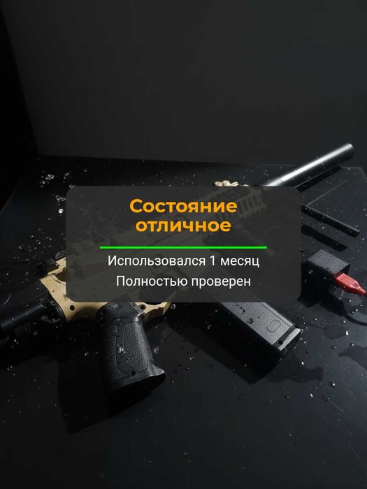 Орбизный автомат m4 2000+  орбизов в подарок выращенные